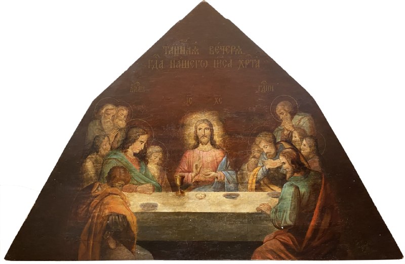 О значении Чистого Четверга и духовных уроках дня