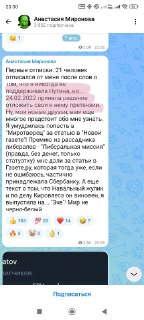 Иллюстрация 2