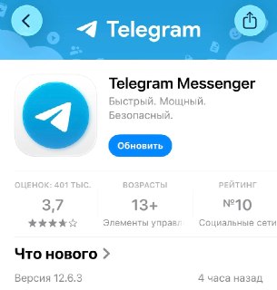 Telegram починил прокси на iOS и других платформах