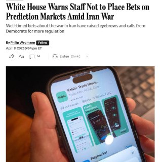 Чиновники США совершили сделки на $760 млн перед ударами по Ирану