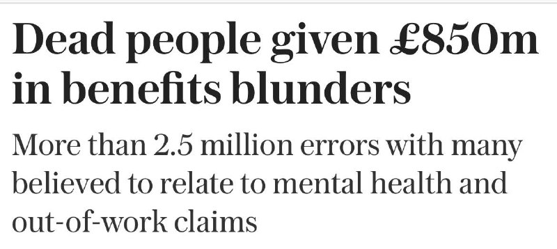 В Великобритании ошибочно выплатили £850 млн умершим лицам