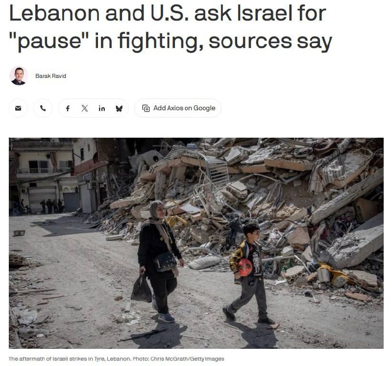 США и Ливан просят Израиль приостановить удары