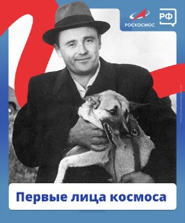 Запущен сайт Объясняем.рф и объявлена Неделя космоса в честь 65-летия полёта Гагарина