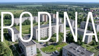 Новая патриотическая песня «Свои» и призыв к освобождению Украины