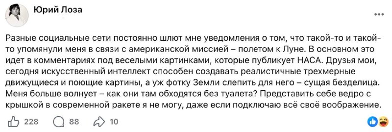 Иллюстрация 3