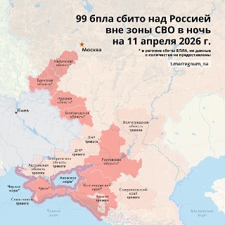 Силы ПВО за ночь уничтожили 99 украинских дронов над регионами России — Минобороны