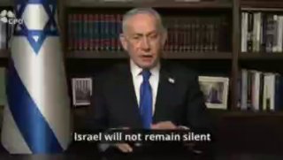 Нетаньяху предупредил Испанию о последствиях критики ЦАХАЛ