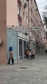 Улицы КНДР сравнили с российскими