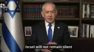 Нетаньяху предупредил Испанию о последствиях критики ЦАХАЛа