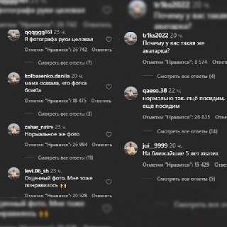 Иллюстрация 5