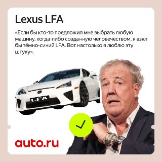 Джереми Кларксону сегодня 66!