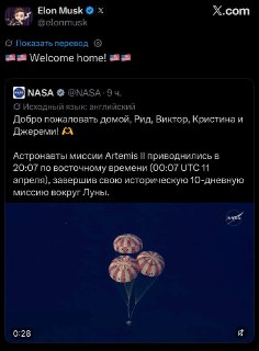 Анекдот дня: автоматический перевод флагов в X