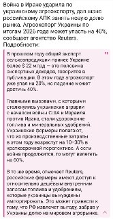 Системное мышление в войне: как удары по Усть-Луге влияют на экономику и поставки ГСМ