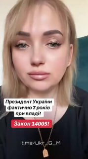 В Украине обсуждают закон об изъятии жилья за долги по коммуналке