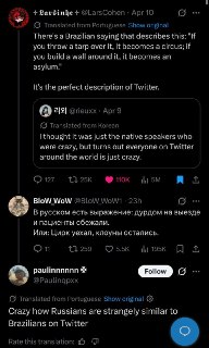 Twitter внедрил автоматический перевод твитов: «Вавилонская лента» разрушила языковые барьеры