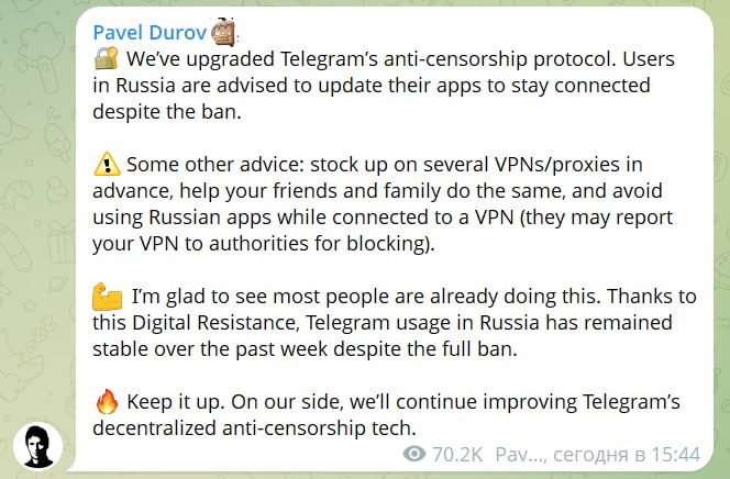 Telegram обновил протоколы безопасности для борьбы с блокировками