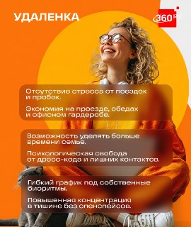 Иллюстрация 3