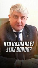 Врио главы Нововоронежа задержали через неделю после назначения: скандал с кадровыми фильтрами