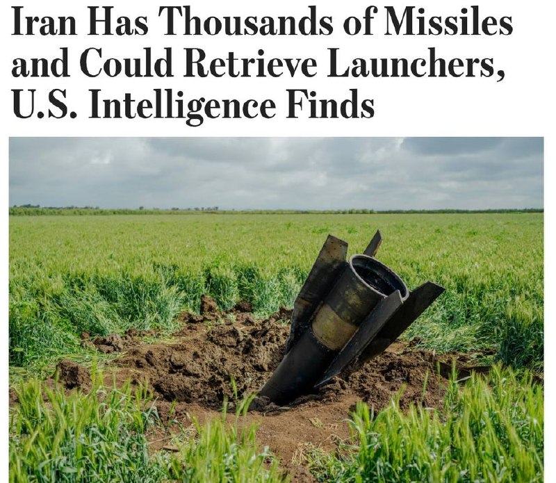 Иран сохраняет тысячи ракет после ударов США и Израиля