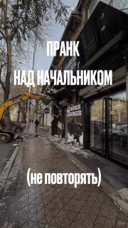 Сотрудники бургерной разыграли начальника с помощью ИИ