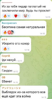 Иллюстрация 3