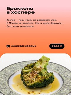 Иллюстрация 5