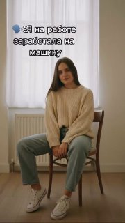 У нас поехавшая кукуха, а не машина или квартира