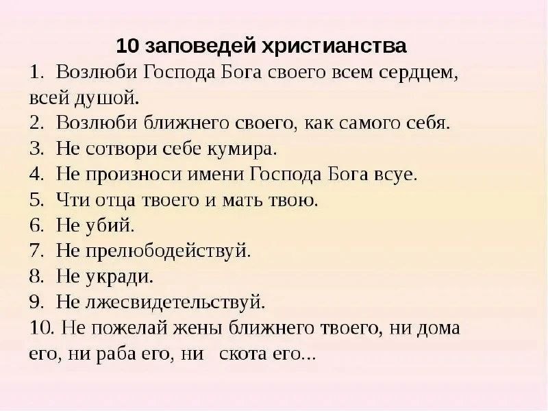 Дневник Десантника: о главном в Пасху