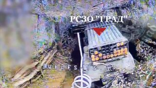 Кадры поражения РСЗО Град и НРТК ВСУ