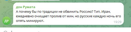 Мнение о реакции на ситуацию в Ормузском проливе