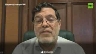 Иран пригрозил сорвать переговоры с США из-за невыполнения обещаний по активам