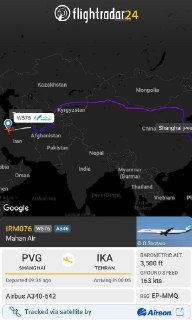 Иранский самолёт впервые с начала конфликта на Ближнем Востоке отправился в Китай