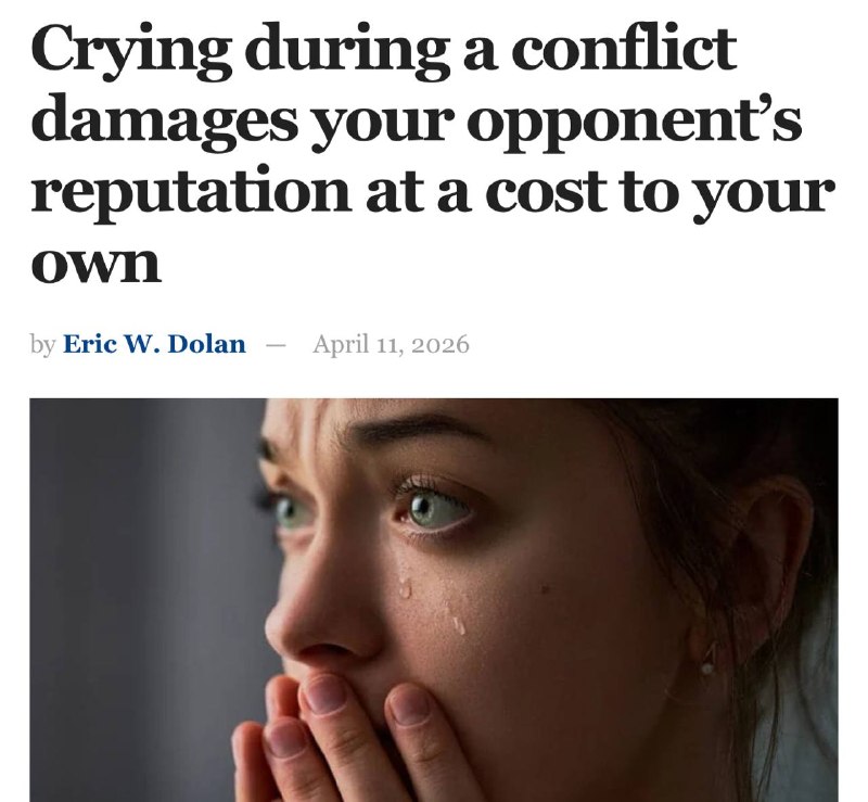 Исследование: как слёзы и крик влияют на исход спора и репутацию