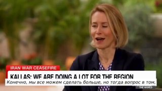 ЕС не поможет странам Залива в войне против Ирана