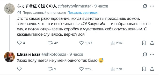 Иллюстрация 8