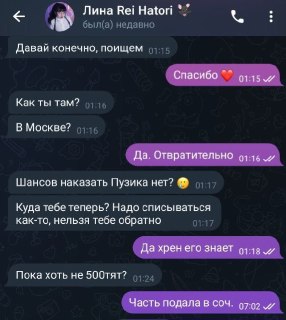 Скандал вокруг смерти Андрея Мурза: автор опровергает слова Лины Булатниковой и обвиняет её в обмане
