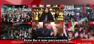 Иранская журналистка оценила переговоры США и Ирана как бесперспективные