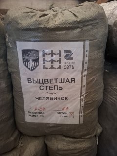 Иллюстрация 3