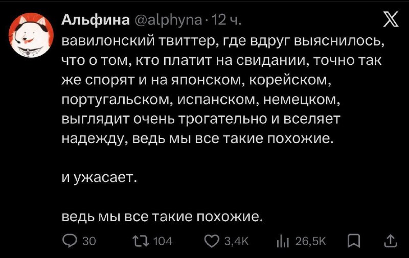 Иллюстрация 3