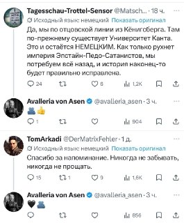 Иллюстрация 2