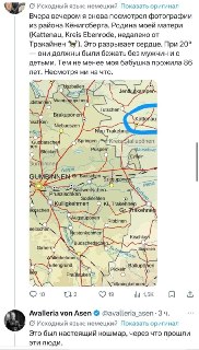 Критика немецких нарративов о Кёнигсберге и роли Германии в WWII