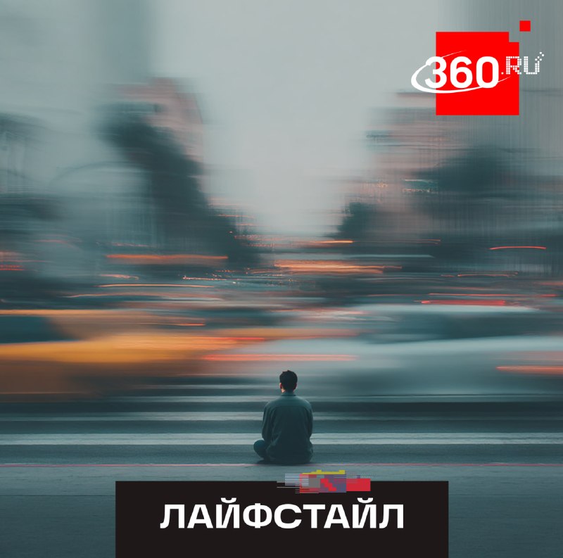 Ученые: погоня за большим счастьем может давать обратный эффект