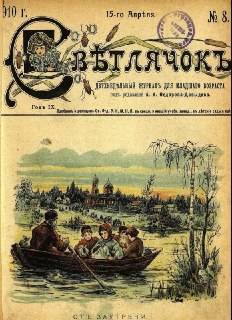 Иллюстрация 2