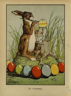 Иллюстрация 5