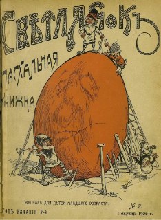 Иллюстрация 6