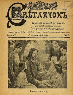 Иллюстрация 7