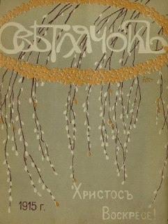 Иллюстрация 8