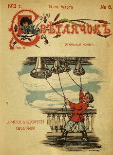 Иллюстрация 9