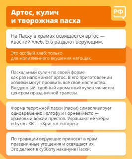 Иллюстрация 8