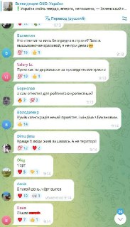 «Скумбрий и скумбрия»: реакция на поздравление Зеленского